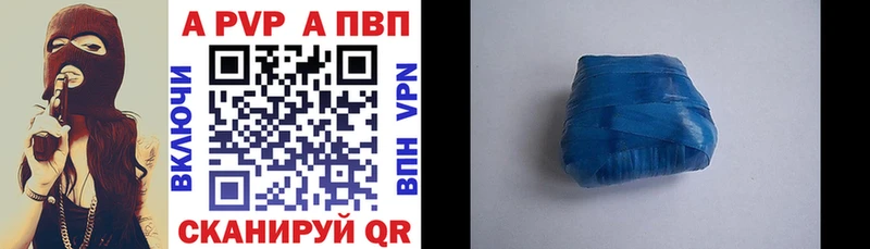Альфа ПВП Соль  как найти закладки  Козьмодемьянск 