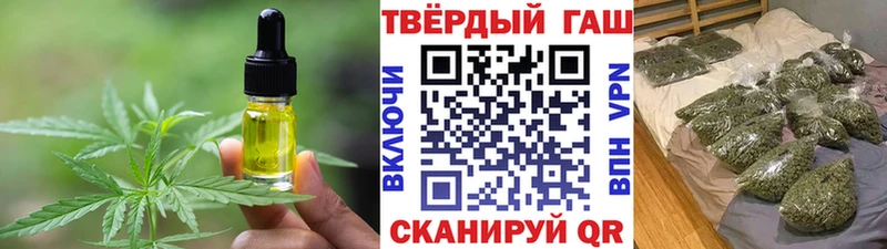 Canna-Cookies конопля  ОМГ ОМГ ONION  Козьмодемьянск  наркотики 
