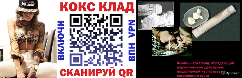 COCAIN Эквадор  сколько стоит  Козьмодемьянск 
