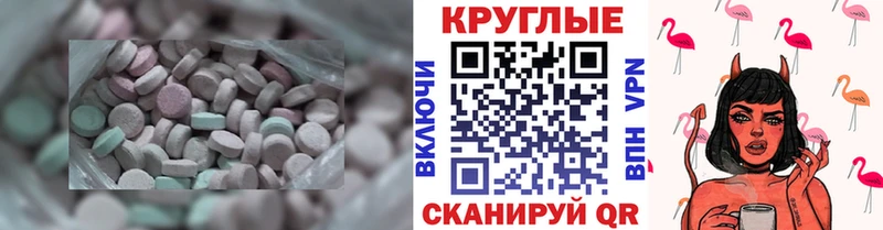 сколько стоит  Козьмодемьянск  ЭКСТАЗИ 300 mg 