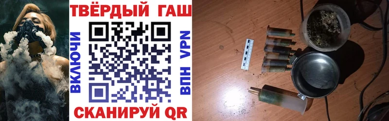 Гашиш гарик  Козьмодемьянск 
