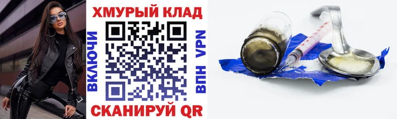 ГЕРОИН герыч  Козьмодемьянск 