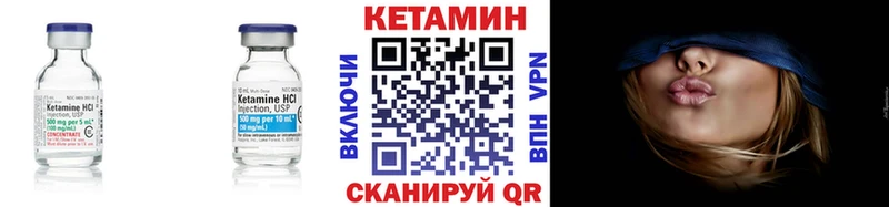 Кетамин VHQ  наркошоп  KRAKEN ссылки  Козьмодемьянск 