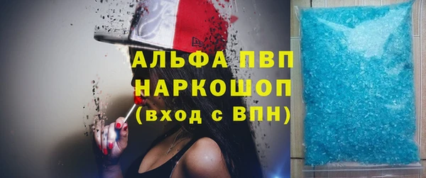 кокаин VHQ Белокуриха