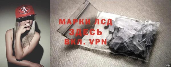 кокаин VHQ Белокуриха