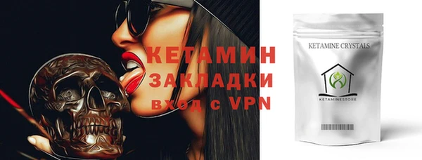 кокаин VHQ Белокуриха