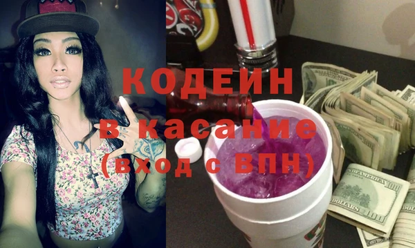сатива Беломорск