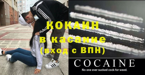 прущий лед Белоозёрский