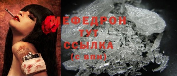 гашик Богородск