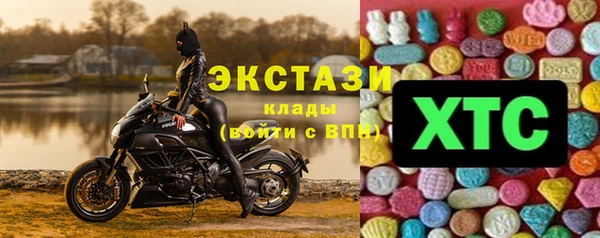 марки lsd Балабаново