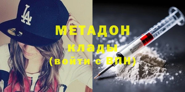 кокаин VHQ Белокуриха