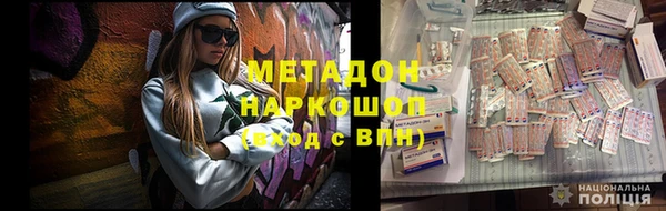 сатива Беломорск