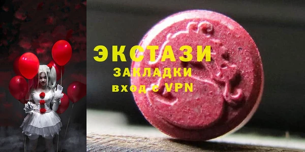 прущий лед Белоозёрский