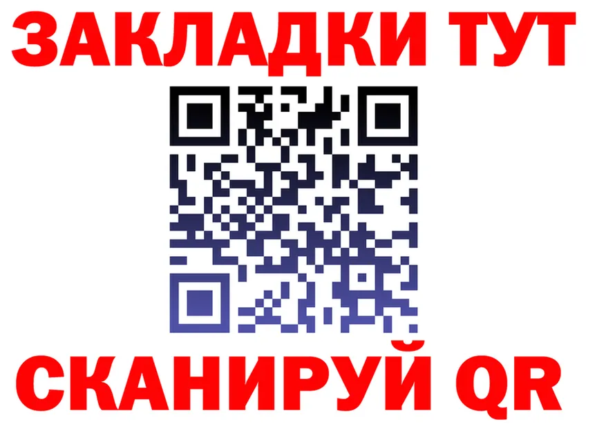 МЕФ VHQ tor площадка omg Козьмодемьянск