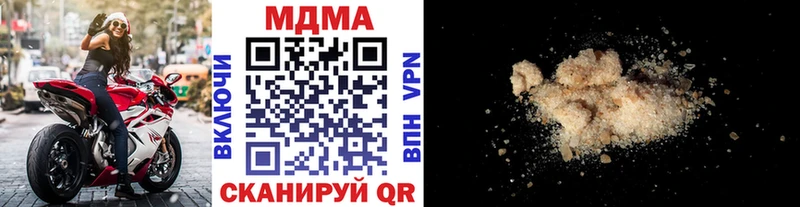 MDMA молли  Козьмодемьянск 