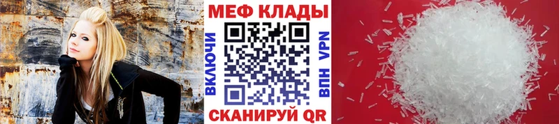 магазин продажи наркотиков  Козьмодемьянск  Мефедрон кристаллы 