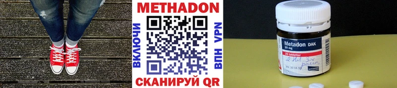 ОМГ ОМГ сайт  Козьмодемьянск  Метадон methadone 
