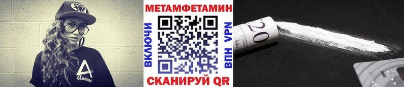где найти   Козьмодемьянск  Первитин кристалл 