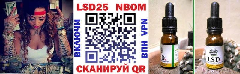 Наркотические марки 1500мкг  дарнет шоп  Козьмодемьянск 