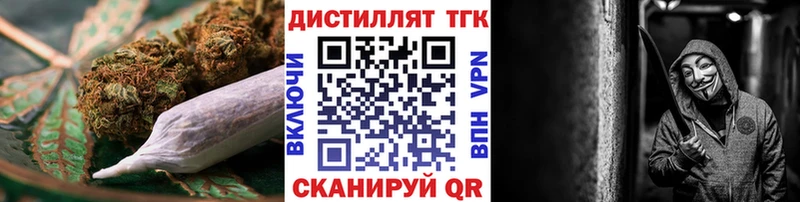OMG маркетплейс  Козьмодемьянск  ТГК вейп с тгк 